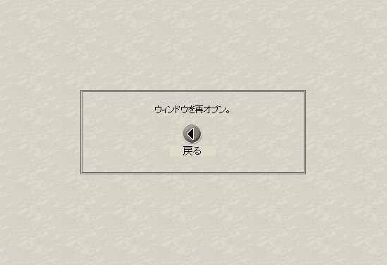 ラピスゲーム内掲示板のバグその2